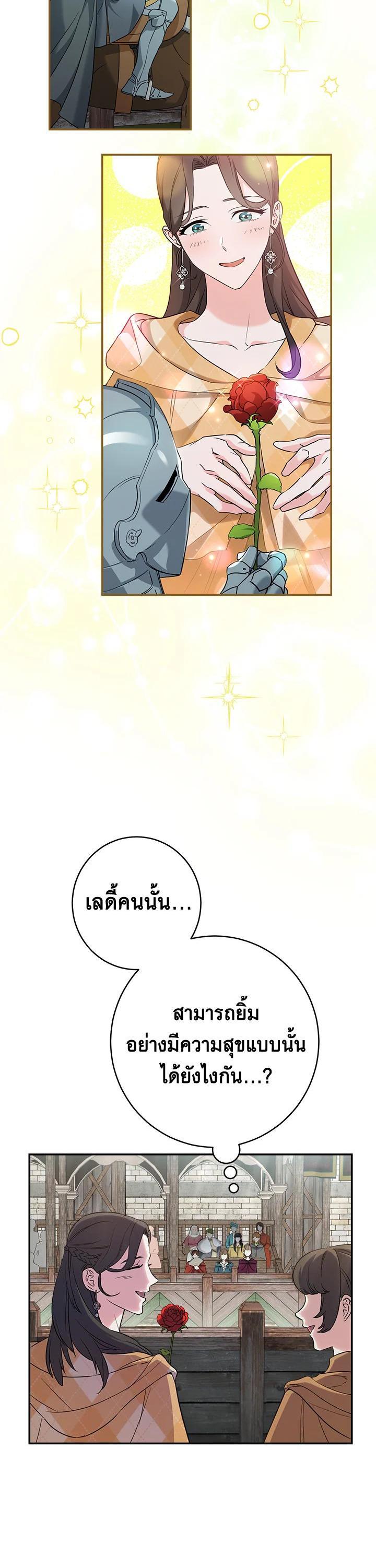 Manga-lc-com อ่านมังงะ อ่านการ์ตูน ออนไลน์ ฟรี Marriage of Convenience ตอนที่ 1 2 3 4 5 6 7 8 9 10 11 12 13 14 ฟรี ไม่มีโฆษณา Manga-lc - อ่าน มังงะ อ่าน การ์ตูน ออนไลน์ อ่านมังงะ ฟรี