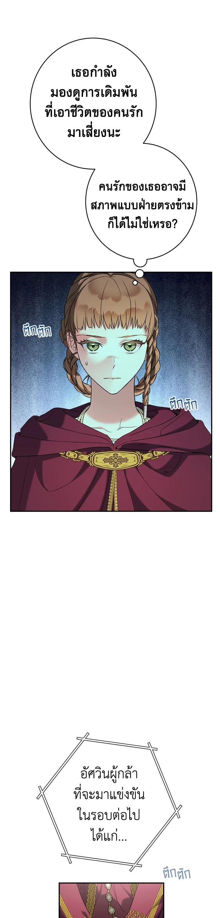 Manga-lc-com อ่านมังงะ อ่านการ์ตูน ออนไลน์ ฟรี Marriage of Convenience ตอนที่ 1 2 3 4 5 6 7 8 9 10 11 12 13 14 ฟรี ไม่มีโฆษณา Manga-lc - อ่าน มังงะ อ่าน การ์ตูน ออนไลน์ อ่านมังงะ ฟรี