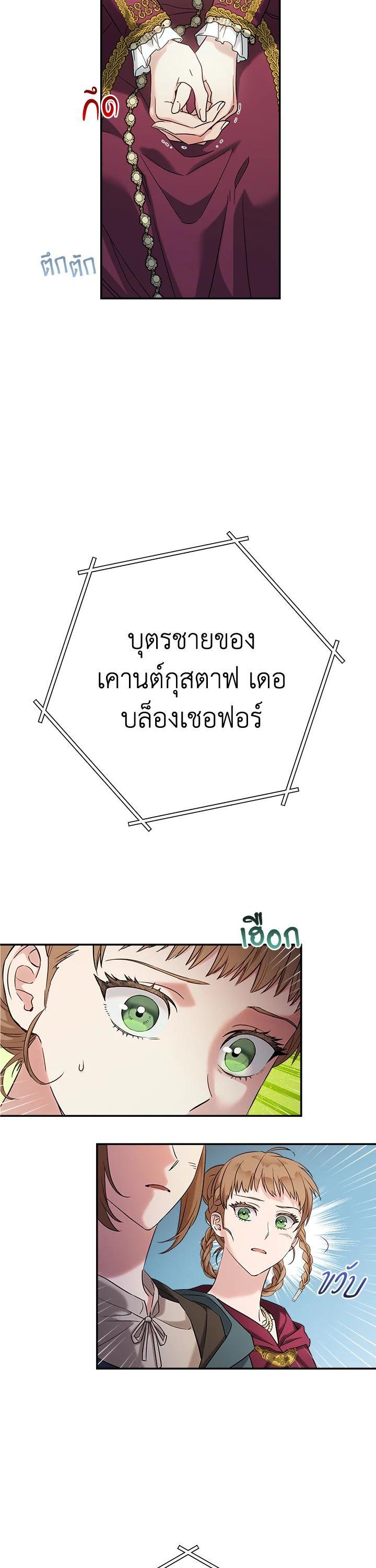 Manga-lc-com อ่านมังงะ อ่านการ์ตูน ออนไลน์ ฟรี Marriage of Convenience ตอนที่ 1 2 3 4 5 6 7 8 9 10 11 12 13 14 ฟรี ไม่มีโฆษณา Manga-lc - อ่าน มังงะ อ่าน การ์ตูน ออนไลน์ อ่านมังงะ ฟรี