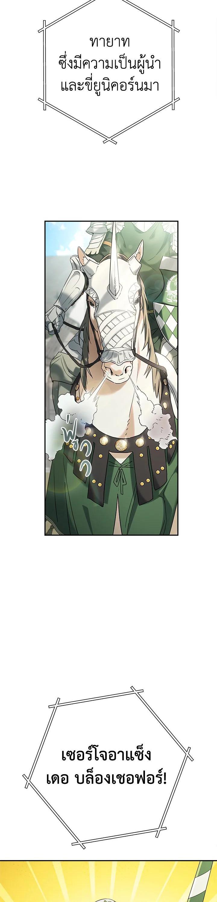 Manga-lc-com อ่านมังงะ อ่านการ์ตูน ออนไลน์ ฟรี Marriage of Convenience ตอนที่ 1 2 3 4 5 6 7 8 9 10 11 12 13 14 ฟรี ไม่มีโฆษณา Manga-lc - อ่าน มังงะ อ่าน การ์ตูน ออนไลน์ อ่านมังงะ ฟรี