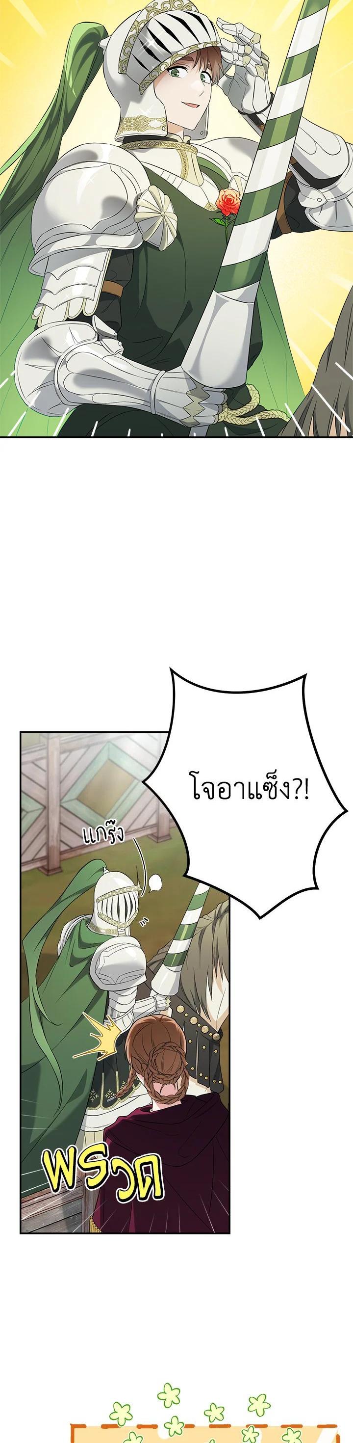 Manga-lc-com อ่านมังงะ อ่านการ์ตูน ออนไลน์ ฟรี Marriage of Convenience ตอนที่ 1 2 3 4 5 6 7 8 9 10 11 12 13 14 ฟรี ไม่มีโฆษณา Manga-lc - อ่าน มังงะ อ่าน การ์ตูน ออนไลน์ อ่านมังงะ ฟรี