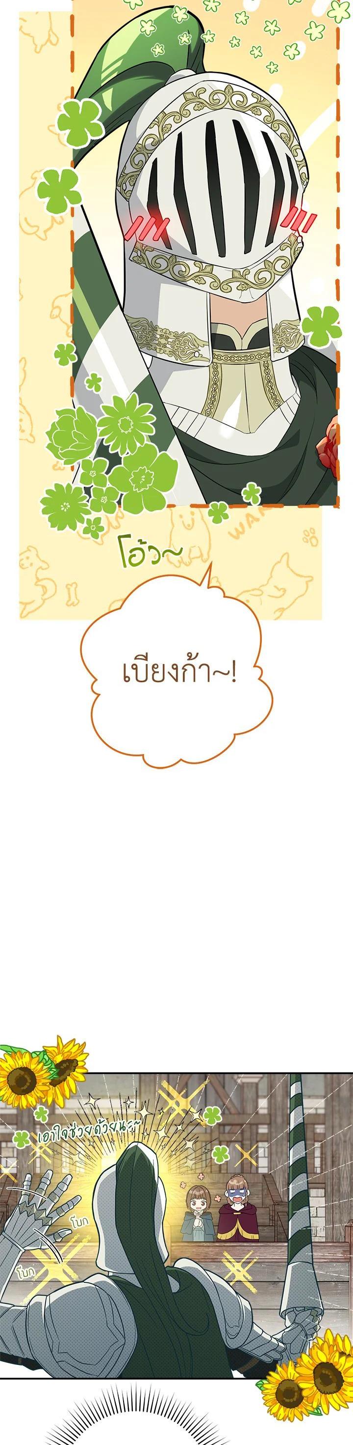 Manga-lc-com อ่านมังงะ อ่านการ์ตูน ออนไลน์ ฟรี Marriage of Convenience ตอนที่ 1 2 3 4 5 6 7 8 9 10 11 12 13 14 ฟรี ไม่มีโฆษณา Manga-lc - อ่าน มังงะ อ่าน การ์ตูน ออนไลน์ อ่านมังงะ ฟรี