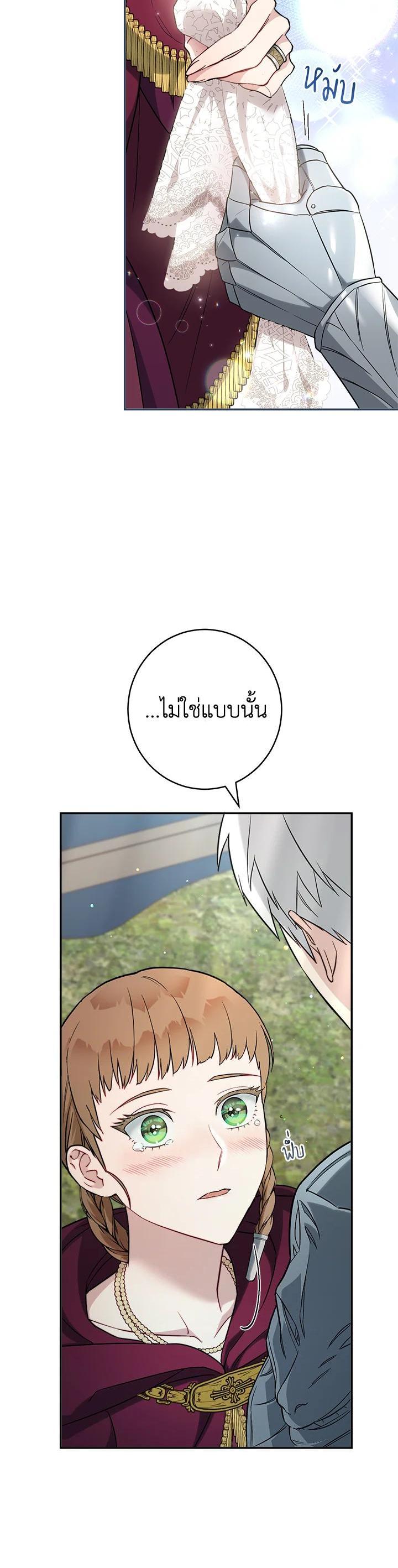 Manga-lc-com อ่านมังงะ อ่านการ์ตูน ออนไลน์ ฟรี Marriage of Convenience ตอนที่ 1 2 3 4 5 6 7 8 9 10 11 12 13 14 ฟรี ไม่มีโฆษณา Manga-lc - อ่าน มังงะ อ่าน การ์ตูน ออนไลน์ อ่านมังงะ ฟรี