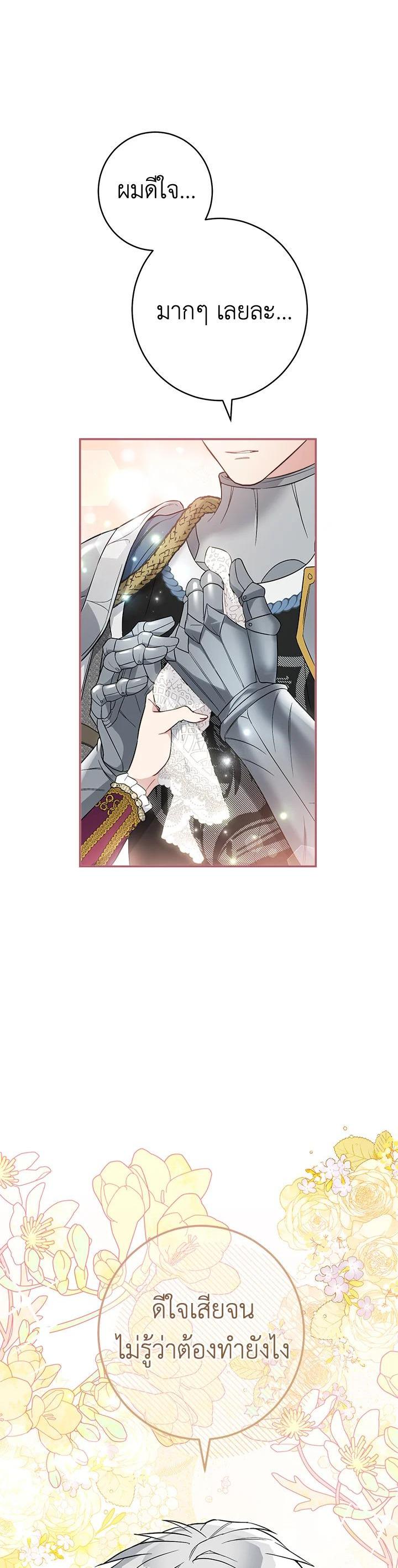 Manga-lc-com อ่านมังงะ อ่านการ์ตูน ออนไลน์ ฟรี Marriage of Convenience ตอนที่ 1 2 3 4 5 6 7 8 9 10 11 12 13 14 ฟรี ไม่มีโฆษณา Manga-lc - อ่าน มังงะ อ่าน การ์ตูน ออนไลน์ อ่านมังงะ ฟรี