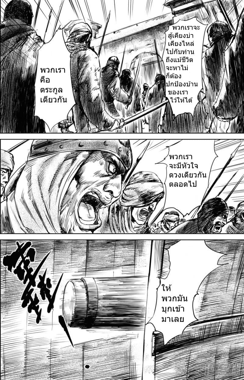 Manga-lc-com อ่านมังงะ อ่านการ์ตูน ออนไลน์ ฟรี Blades of the Guardians ตอนที่ 1 2 3 4 5 6 7 8 9 10 11 12 13 14 ฟรี ไม่มีโฆษณา Manga-lc - อ่าน มังงะ อ่าน การ์ตูน ออนไลน์ อ่านมังงะ ฟรี