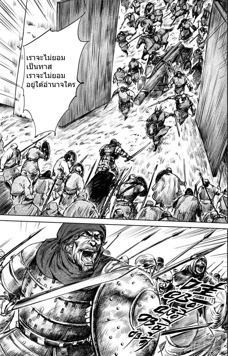 Manga-lc-com อ่านมังงะ อ่านการ์ตูน ออนไลน์ ฟรี Blades of the Guardians ตอนที่ 1 2 3 4 5 6 7 8 9 10 11 12 13 14 ฟรี ไม่มีโฆษณา Manga-lc - อ่าน มังงะ อ่าน การ์ตูน ออนไลน์ อ่านมังงะ ฟรี