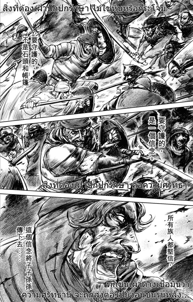 Manga-lc-com อ่านมังงะ อ่านการ์ตูน ออนไลน์ ฟรี Blades of the Guardians ตอนที่ 1 2 3 4 5 6 7 8 9 10 11 12 13 14 ฟรี ไม่มีโฆษณา Manga-lc - อ่าน มังงะ อ่าน การ์ตูน ออนไลน์ อ่านมังงะ ฟรี