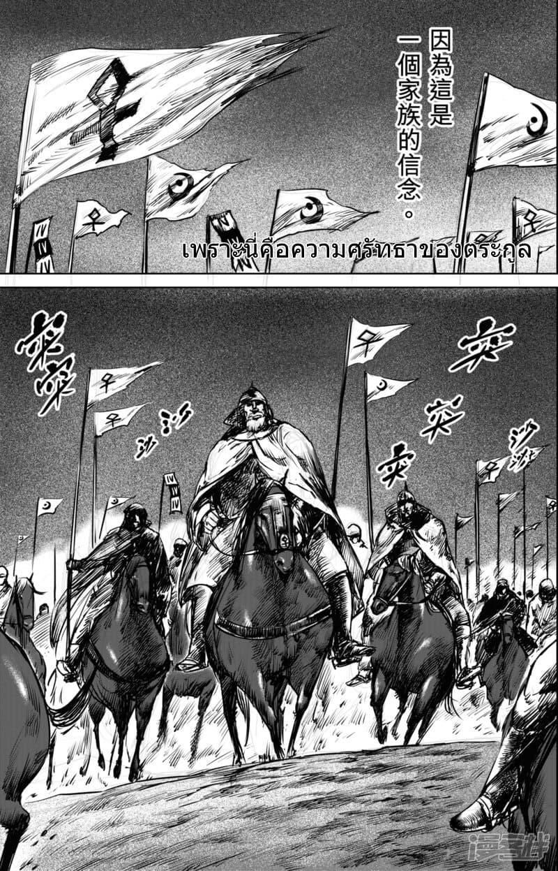 Manga-lc-com อ่านมังงะ อ่านการ์ตูน ออนไลน์ ฟรี Blades of the Guardians ตอนที่ 1 2 3 4 5 6 7 8 9 10 11 12 13 14 ฟรี ไม่มีโฆษณา Manga-lc - อ่าน มังงะ อ่าน การ์ตูน ออนไลน์ อ่านมังงะ ฟรี