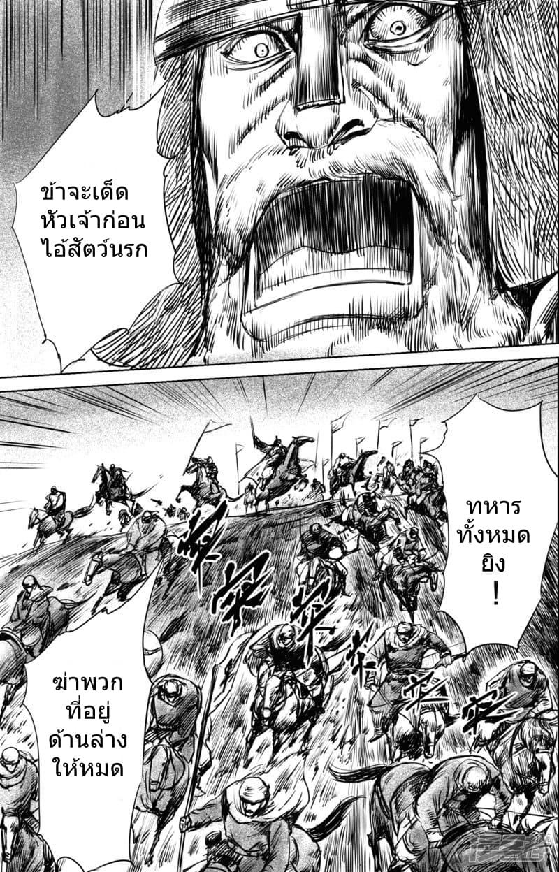 Manga-lc-com อ่านมังงะ อ่านการ์ตูน ออนไลน์ ฟรี Blades of the Guardians ตอนที่ 1 2 3 4 5 6 7 8 9 10 11 12 13 14 ฟรี ไม่มีโฆษณา Manga-lc - อ่าน มังงะ อ่าน การ์ตูน ออนไลน์ อ่านมังงะ ฟรี