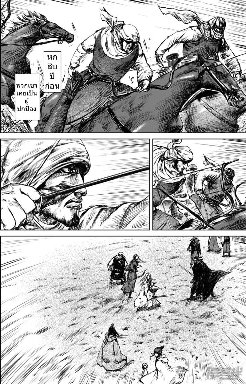 Manga-lc-com อ่านมังงะ อ่านการ์ตูน ออนไลน์ ฟรี Blades of the Guardians ตอนที่ 1 2 3 4 5 6 7 8 9 10 11 12 13 14 ฟรี ไม่มีโฆษณา Manga-lc - อ่าน มังงะ อ่าน การ์ตูน ออนไลน์ อ่านมังงะ ฟรี