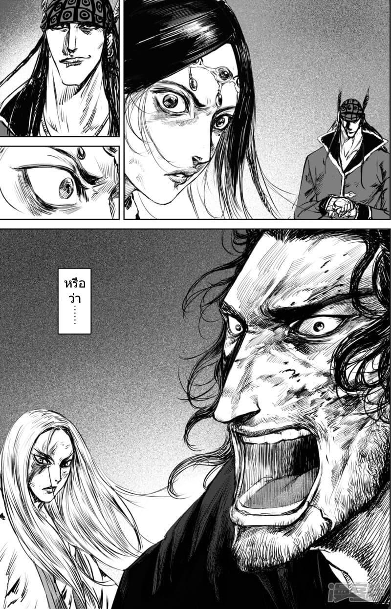 Manga-lc-com อ่านมังงะ อ่านการ์ตูน ออนไลน์ ฟรี Blades of the Guardians ตอนที่ 1 2 3 4 5 6 7 8 9 10 11 12 13 14 ฟรี ไม่มีโฆษณา Manga-lc - อ่าน มังงะ อ่าน การ์ตูน ออนไลน์ อ่านมังงะ ฟรี