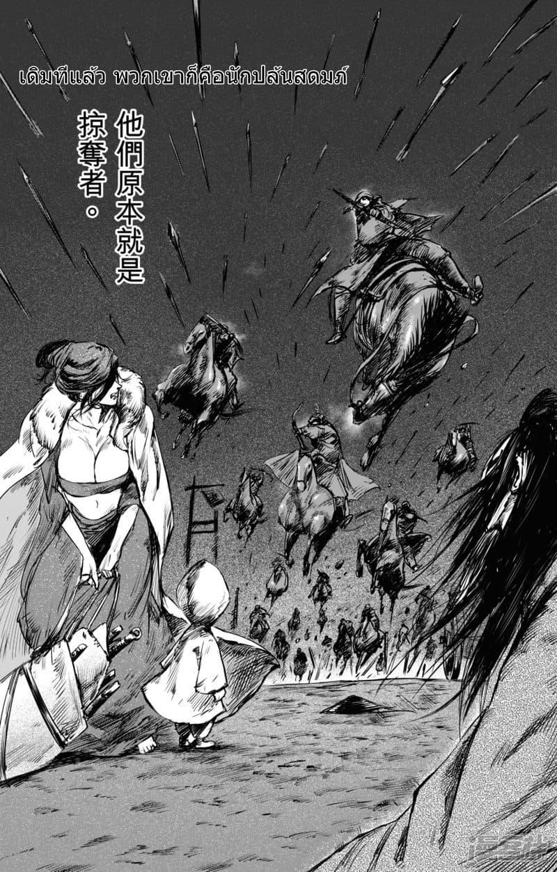 Manga-lc-com อ่านมังงะ อ่านการ์ตูน ออนไลน์ ฟรี Blades of the Guardians ตอนที่ 1 2 3 4 5 6 7 8 9 10 11 12 13 14 ฟรี ไม่มีโฆษณา Manga-lc - อ่าน มังงะ อ่าน การ์ตูน ออนไลน์ อ่านมังงะ ฟรี