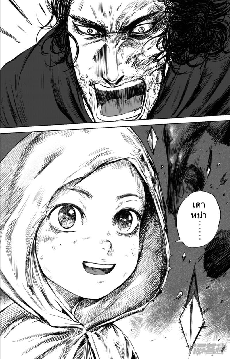 Manga-lc-com อ่านมังงะ อ่านการ์ตูน ออนไลน์ ฟรี Blades of the Guardians ตอนที่ 1 2 3 4 5 6 7 8 9 10 11 12 13 14 ฟรี ไม่มีโฆษณา Manga-lc - อ่าน มังงะ อ่าน การ์ตูน ออนไลน์ อ่านมังงะ ฟรี