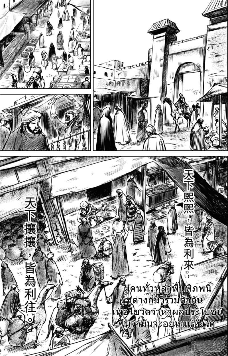 Manga-lc-com อ่านมังงะ อ่านการ์ตูน ออนไลน์ ฟรี Blades of the Guardians ตอนที่ 1 2 3 4 5 6 7 8 9 10 11 12 13 14 ฟรี ไม่มีโฆษณา Manga-lc - อ่าน มังงะ อ่าน การ์ตูน ออนไลน์ อ่านมังงะ ฟรี