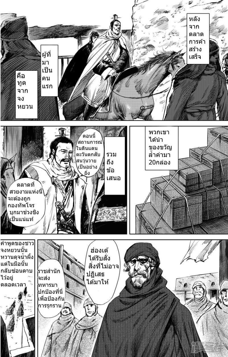 Manga-lc-com อ่านมังงะ อ่านการ์ตูน ออนไลน์ ฟรี Blades of the Guardians ตอนที่ 1 2 3 4 5 6 7 8 9 10 11 12 13 14 ฟรี ไม่มีโฆษณา Manga-lc - อ่าน มังงะ อ่าน การ์ตูน ออนไลน์ อ่านมังงะ ฟรี