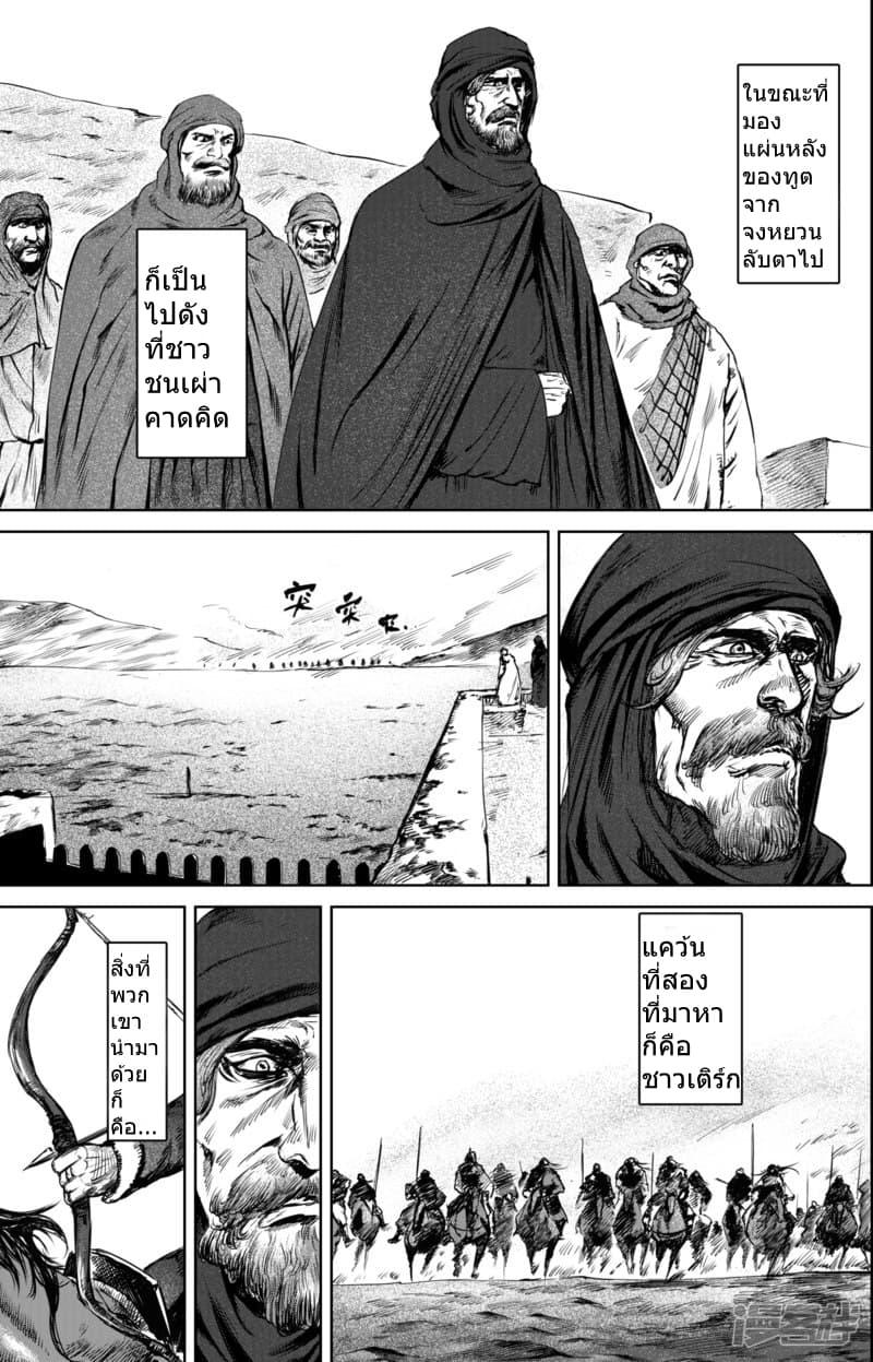 Manga-lc-com อ่านมังงะ อ่านการ์ตูน ออนไลน์ ฟรี Blades of the Guardians ตอนที่ 1 2 3 4 5 6 7 8 9 10 11 12 13 14 ฟรี ไม่มีโฆษณา Manga-lc - อ่าน มังงะ อ่าน การ์ตูน ออนไลน์ อ่านมังงะ ฟรี