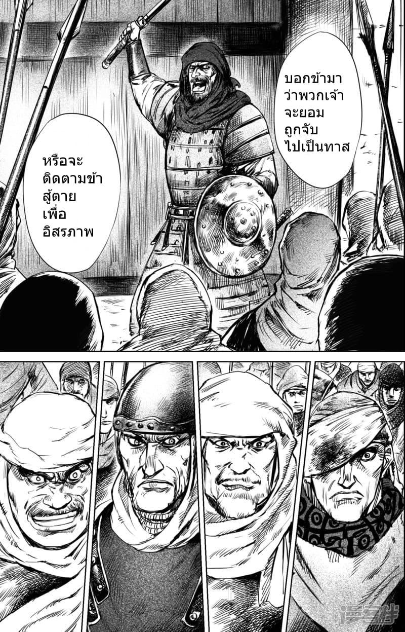 Manga-lc-com อ่านมังงะ อ่านการ์ตูน ออนไลน์ ฟรี Blades of the Guardians ตอนที่ 1 2 3 4 5 6 7 8 9 10 11 12 13 14 ฟรี ไม่มีโฆษณา Manga-lc - อ่าน มังงะ อ่าน การ์ตูน ออนไลน์ อ่านมังงะ ฟรี