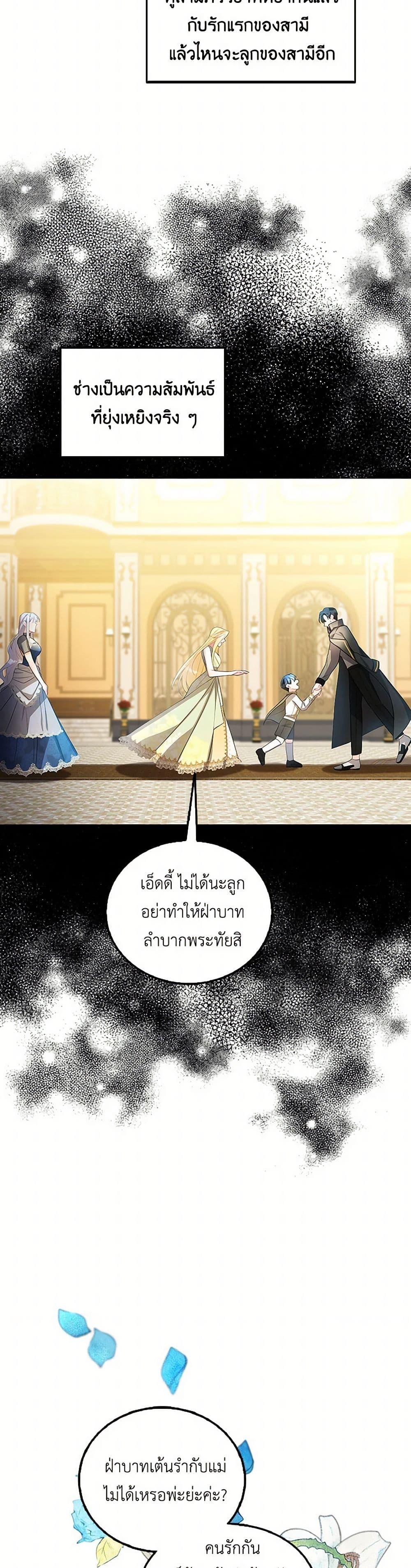 Manga-lc-com อ่านมังงะ อ่านการ์ตูน ออนไลน์ ฟรี Your Regrets Mean Nothing to Me ตอนที่ 1 2 3 4 5 6 7 8 9 10 11 12 13 14 ฟรี ไม่มีโฆษณา Manga-lc - อ่าน มังงะ อ่าน การ์ตูน ออนไลน์ อ่านมังงะ ฟรี