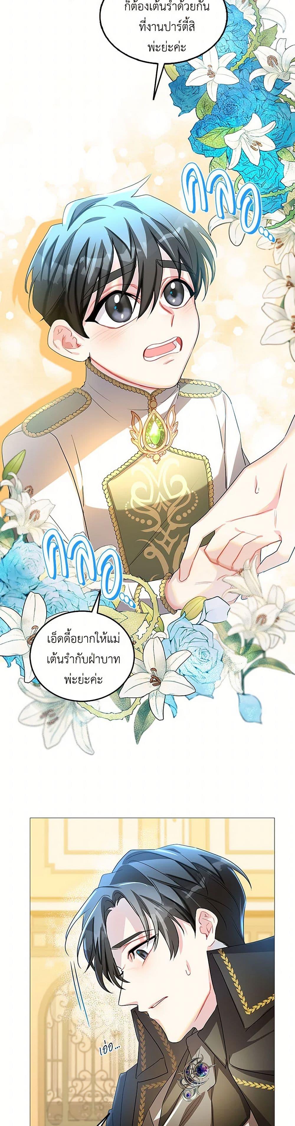 Manga-lc-com อ่านมังงะ อ่านการ์ตูน ออนไลน์ ฟรี Your Regrets Mean Nothing to Me ตอนที่ 1 2 3 4 5 6 7 8 9 10 11 12 13 14 ฟรี ไม่มีโฆษณา Manga-lc - อ่าน มังงะ อ่าน การ์ตูน ออนไลน์ อ่านมังงะ ฟรี