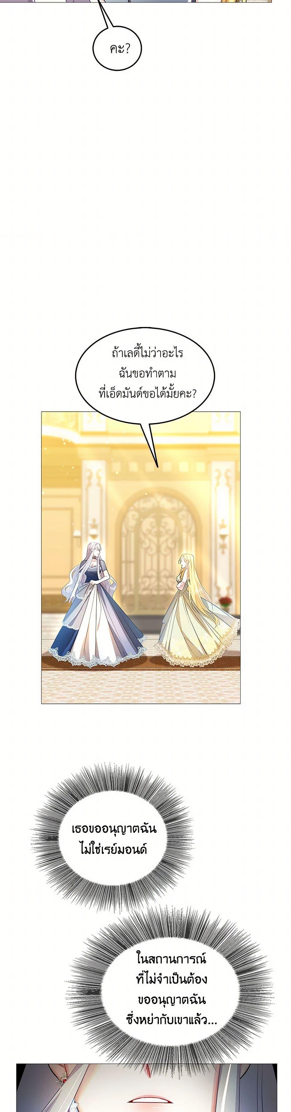 Manga-lc-com อ่านมังงะ อ่านการ์ตูน ออนไลน์ ฟรี Your Regrets Mean Nothing to Me ตอนที่ 1 2 3 4 5 6 7 8 9 10 11 12 13 14 ฟรี ไม่มีโฆษณา Manga-lc - อ่าน มังงะ อ่าน การ์ตูน ออนไลน์ อ่านมังงะ ฟรี