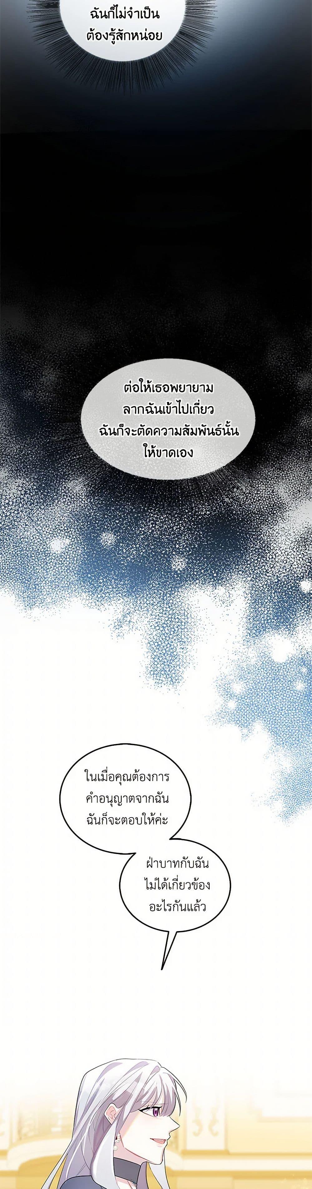 Manga-lc-com อ่านมังงะ อ่านการ์ตูน ออนไลน์ ฟรี Your Regrets Mean Nothing to Me ตอนที่ 1 2 3 4 5 6 7 8 9 10 11 12 13 14 ฟรี ไม่มีโฆษณา Manga-lc - อ่าน มังงะ อ่าน การ์ตูน ออนไลน์ อ่านมังงะ ฟรี