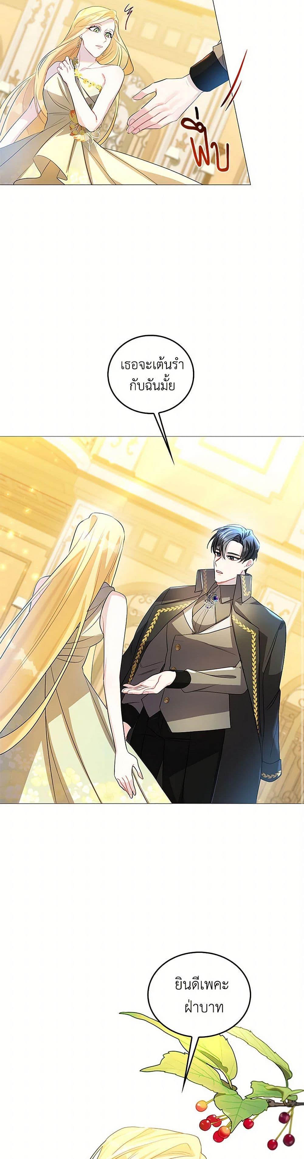 Manga-lc-com อ่านมังงะ อ่านการ์ตูน ออนไลน์ ฟรี Your Regrets Mean Nothing to Me ตอนที่ 1 2 3 4 5 6 7 8 9 10 11 12 13 14 ฟรี ไม่มีโฆษณา Manga-lc - อ่าน มังงะ อ่าน การ์ตูน ออนไลน์ อ่านมังงะ ฟรี