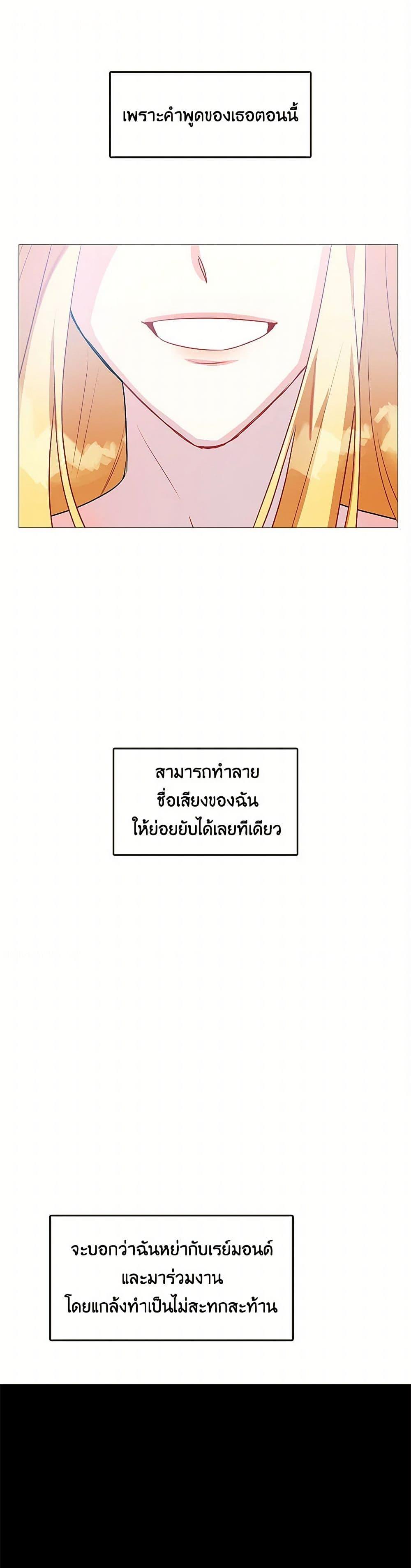 Manga-lc-com อ่านมังงะ อ่านการ์ตูน ออนไลน์ ฟรี Your Regrets Mean Nothing to Me ตอนที่ 1 2 3 4 5 6 7 8 9 10 11 12 13 14 ฟรี ไม่มีโฆษณา Manga-lc - อ่าน มังงะ อ่าน การ์ตูน ออนไลน์ อ่านมังงะ ฟรี