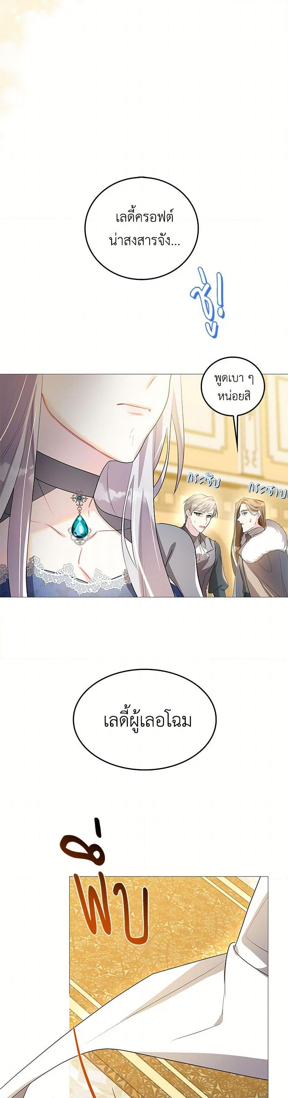 Manga-lc-com อ่านมังงะ อ่านการ์ตูน ออนไลน์ ฟรี Your Regrets Mean Nothing to Me ตอนที่ 1 2 3 4 5 6 7 8 9 10 11 12 13 14 ฟรี ไม่มีโฆษณา Manga-lc - อ่าน มังงะ อ่าน การ์ตูน ออนไลน์ อ่านมังงะ ฟรี