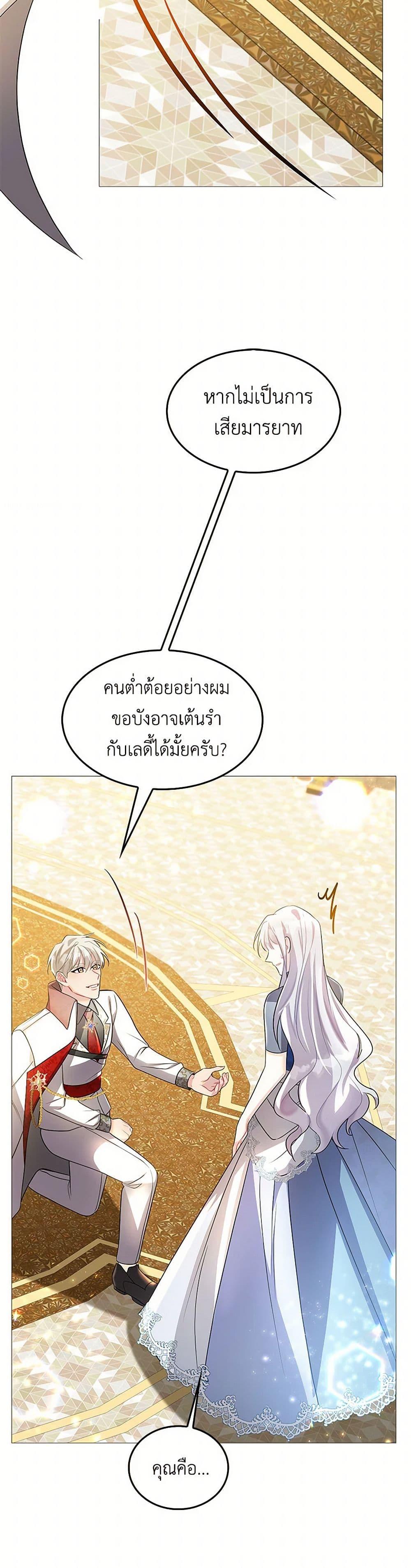 Manga-lc-com อ่านมังงะ อ่านการ์ตูน ออนไลน์ ฟรี Your Regrets Mean Nothing to Me ตอนที่ 1 2 3 4 5 6 7 8 9 10 11 12 13 14 ฟรี ไม่มีโฆษณา Manga-lc - อ่าน มังงะ อ่าน การ์ตูน ออนไลน์ อ่านมังงะ ฟรี