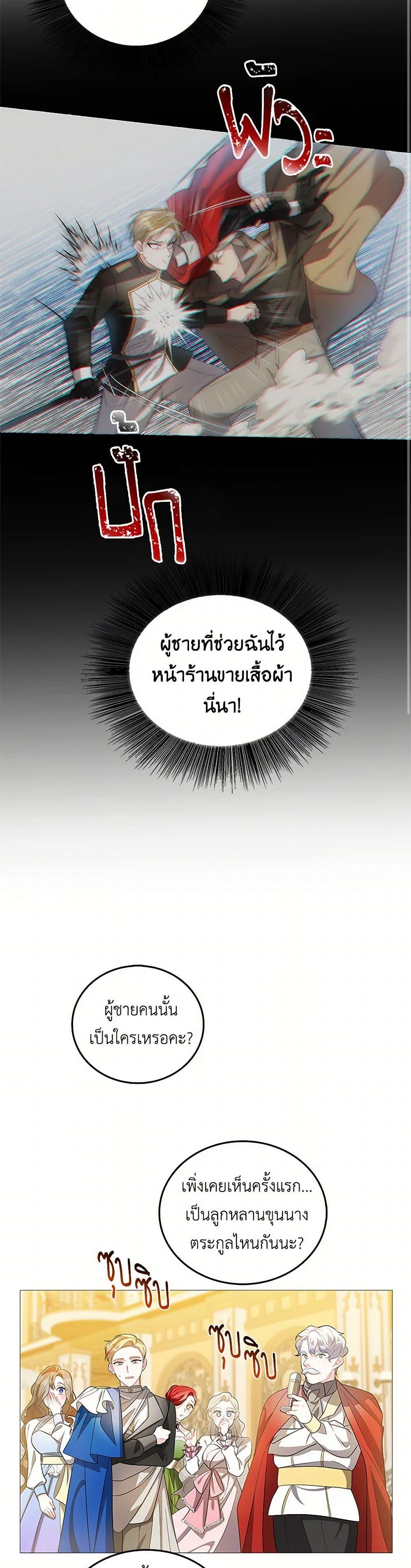 Manga-lc-com อ่านมังงะ อ่านการ์ตูน ออนไลน์ ฟรี Your Regrets Mean Nothing to Me ตอนที่ 1 2 3 4 5 6 7 8 9 10 11 12 13 14 ฟรี ไม่มีโฆษณา Manga-lc - อ่าน มังงะ อ่าน การ์ตูน ออนไลน์ อ่านมังงะ ฟรี