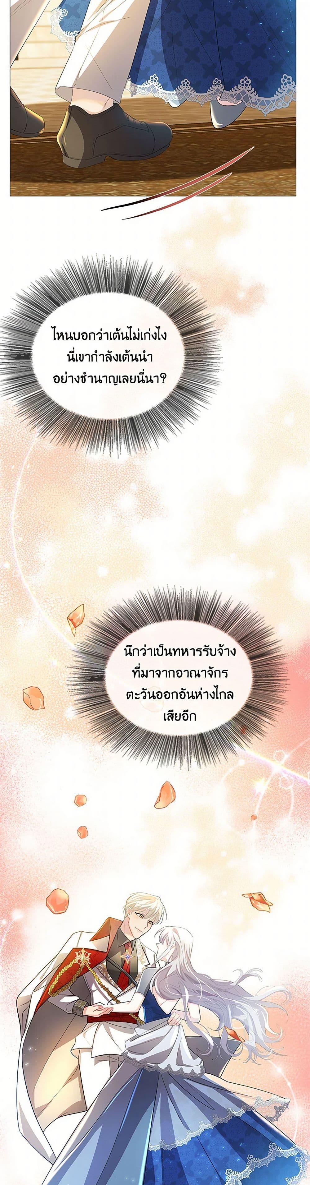 Manga-lc-com อ่านมังงะ อ่านการ์ตูน ออนไลน์ ฟรี Your Regrets Mean Nothing to Me ตอนที่ 1 2 3 4 5 6 7 8 9 10 11 12 13 14 ฟรี ไม่มีโฆษณา Manga-lc - อ่าน มังงะ อ่าน การ์ตูน ออนไลน์ อ่านมังงะ ฟรี