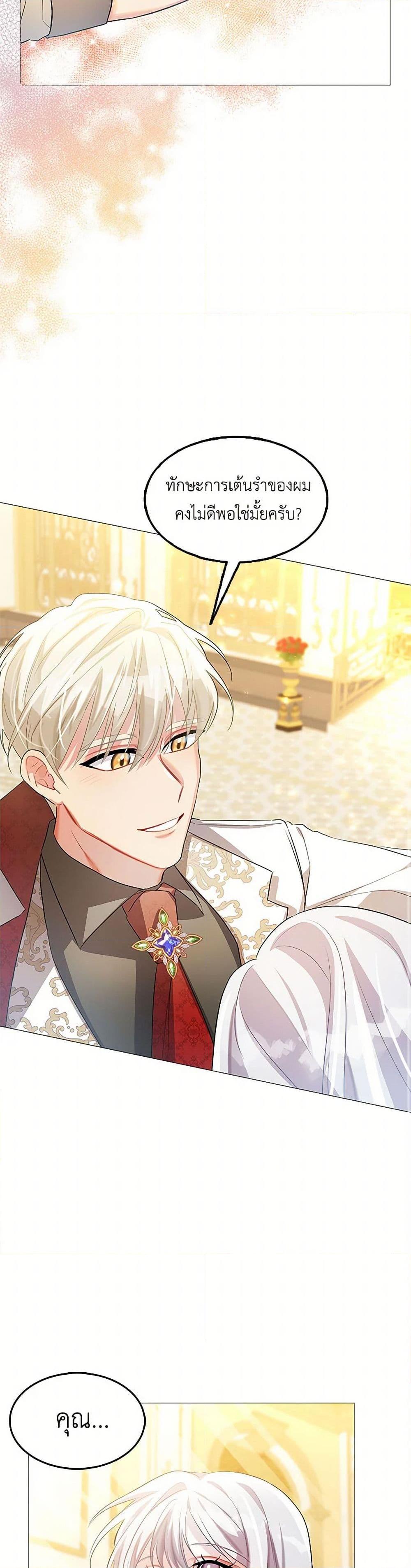 Manga-lc-com อ่านมังงะ อ่านการ์ตูน ออนไลน์ ฟรี Your Regrets Mean Nothing to Me ตอนที่ 1 2 3 4 5 6 7 8 9 10 11 12 13 14 ฟรี ไม่มีโฆษณา Manga-lc - อ่าน มังงะ อ่าน การ์ตูน ออนไลน์ อ่านมังงะ ฟรี