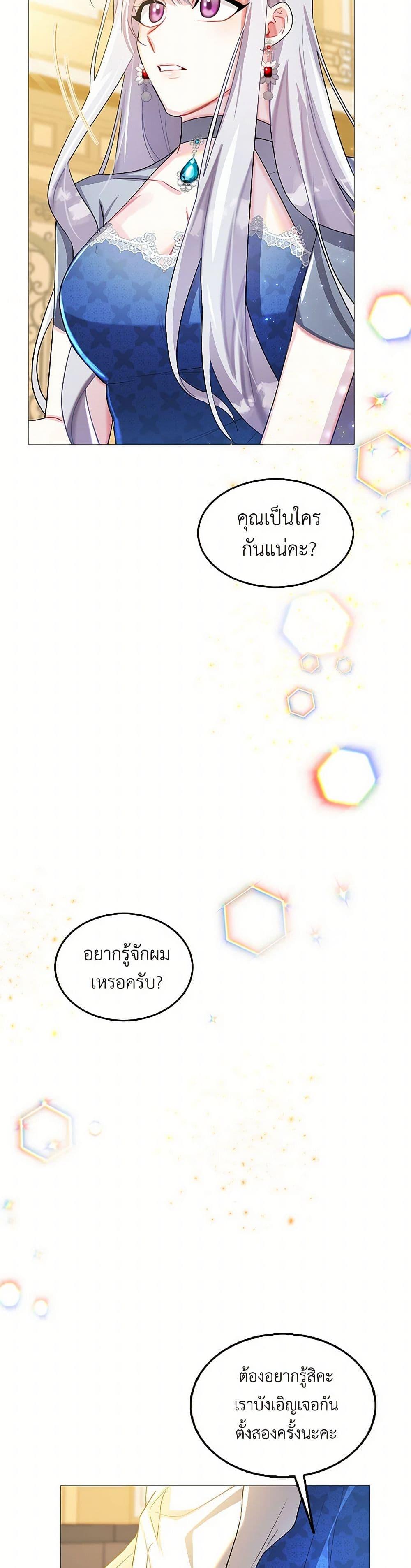 Manga-lc-com อ่านมังงะ อ่านการ์ตูน ออนไลน์ ฟรี Your Regrets Mean Nothing to Me ตอนที่ 1 2 3 4 5 6 7 8 9 10 11 12 13 14 ฟรี ไม่มีโฆษณา Manga-lc - อ่าน มังงะ อ่าน การ์ตูน ออนไลน์ อ่านมังงะ ฟรี