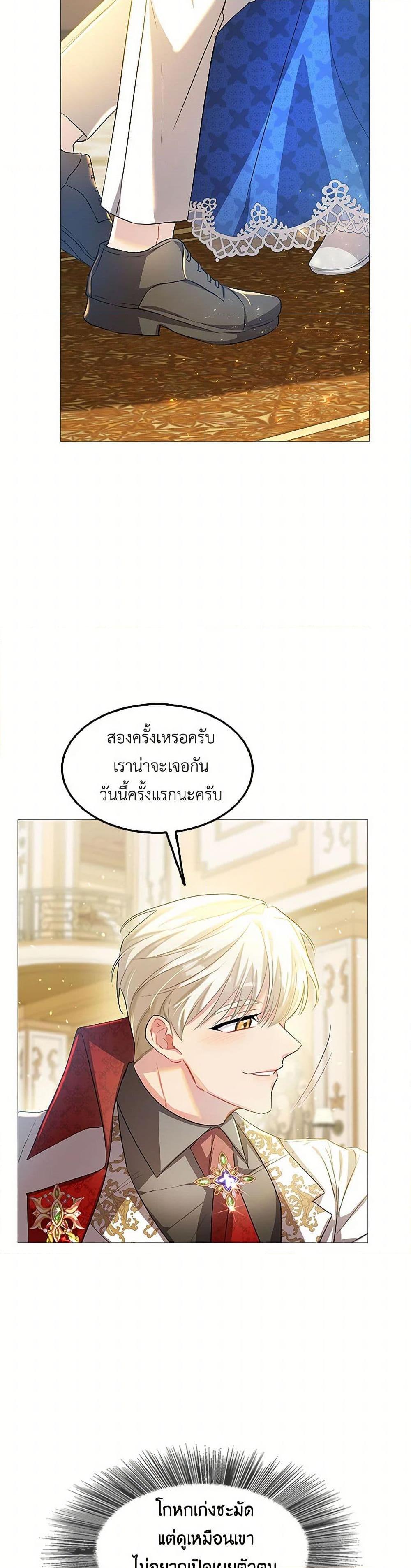 Manga-lc-com อ่านมังงะ อ่านการ์ตูน ออนไลน์ ฟรี Your Regrets Mean Nothing to Me ตอนที่ 1 2 3 4 5 6 7 8 9 10 11 12 13 14 ฟรี ไม่มีโฆษณา Manga-lc - อ่าน มังงะ อ่าน การ์ตูน ออนไลน์ อ่านมังงะ ฟรี
