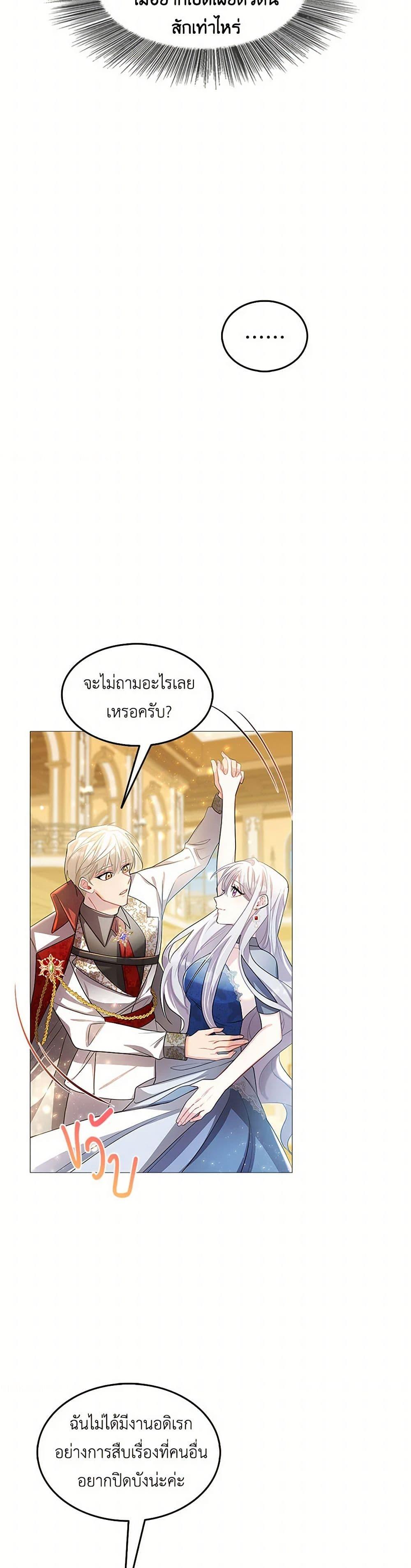 Manga-lc-com อ่านมังงะ อ่านการ์ตูน ออนไลน์ ฟรี Your Regrets Mean Nothing to Me ตอนที่ 1 2 3 4 5 6 7 8 9 10 11 12 13 14 ฟรี ไม่มีโฆษณา Manga-lc - อ่าน มังงะ อ่าน การ์ตูน ออนไลน์ อ่านมังงะ ฟรี