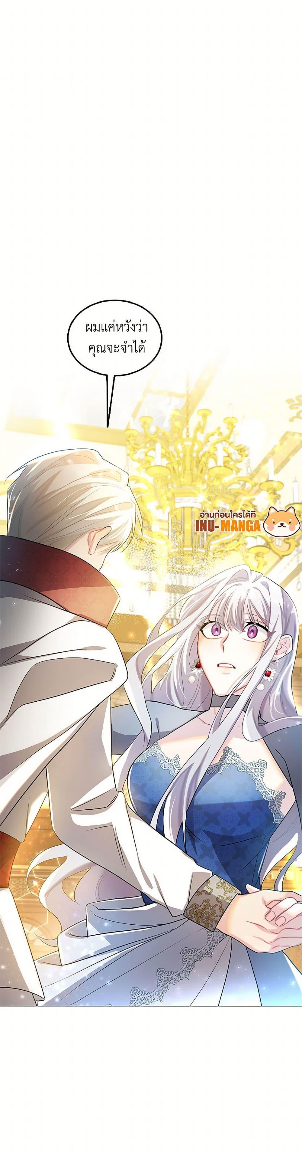 Manga-lc-com อ่านมังงะ อ่านการ์ตูน ออนไลน์ ฟรี Your Regrets Mean Nothing to Me ตอนที่ 1 2 3 4 5 6 7 8 9 10 11 12 13 14 ฟรี ไม่มีโฆษณา Manga-lc - อ่าน มังงะ อ่าน การ์ตูน ออนไลน์ อ่านมังงะ ฟรี