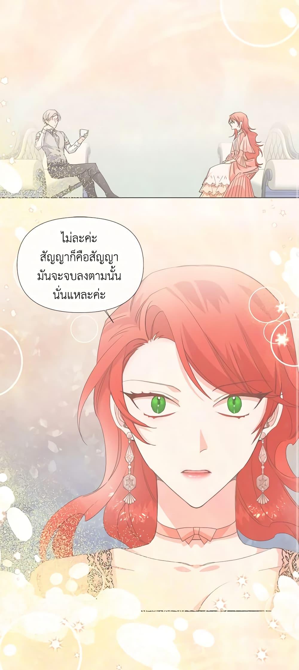 Manga-lc-com อ่านมังงะ อ่านการ์ตูน ออนไลน์ ฟรี The Villainess’s Days Are Numbered! ตอนที่ 1 2 3 4 5 6 7 8 9 10 11 12 13 14 ฟรี ไม่มีโฆษณา Manga-lc - อ่าน มังงะ อ่าน การ์ตูน ออนไลน์ อ่านมังงะ ฟรี