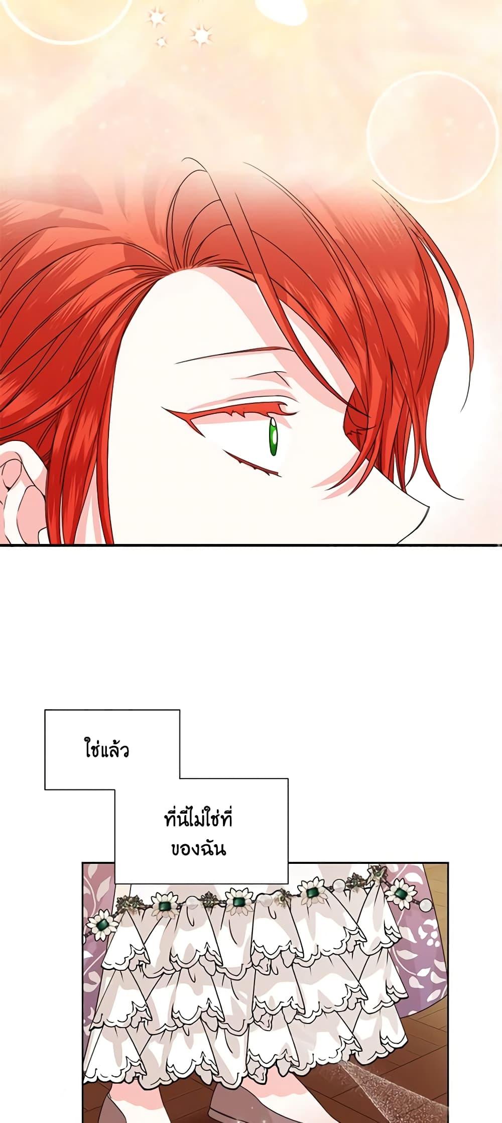 Manga-lc-com อ่านมังงะ อ่านการ์ตูน ออนไลน์ ฟรี The Villainess’s Days Are Numbered! ตอนที่ 1 2 3 4 5 6 7 8 9 10 11 12 13 14 ฟรี ไม่มีโฆษณา Manga-lc - อ่าน มังงะ อ่าน การ์ตูน ออนไลน์ อ่านมังงะ ฟรี