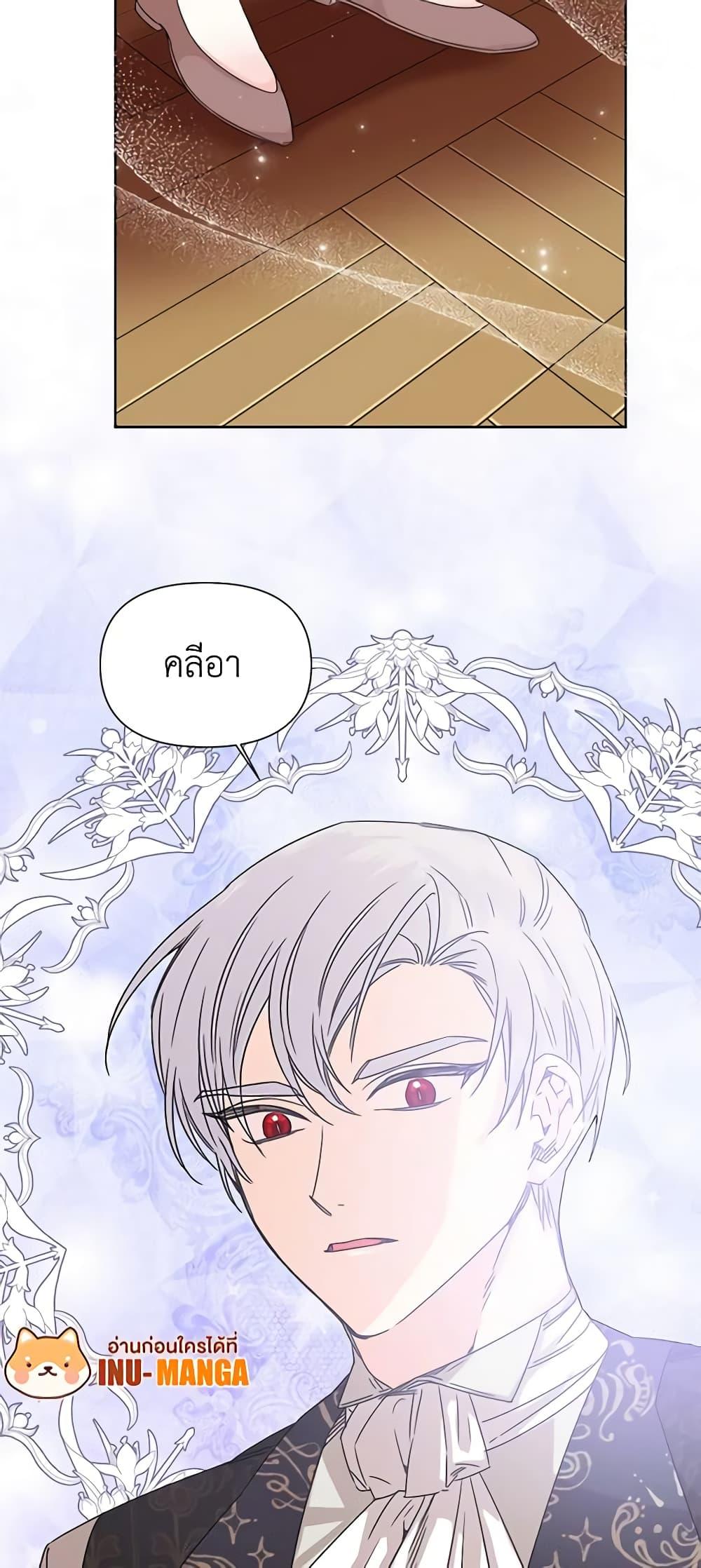 Manga-lc-com อ่านมังงะ อ่านการ์ตูน ออนไลน์ ฟรี The Villainess’s Days Are Numbered! ตอนที่ 1 2 3 4 5 6 7 8 9 10 11 12 13 14 ฟรี ไม่มีโฆษณา Manga-lc - อ่าน มังงะ อ่าน การ์ตูน ออนไลน์ อ่านมังงะ ฟรี