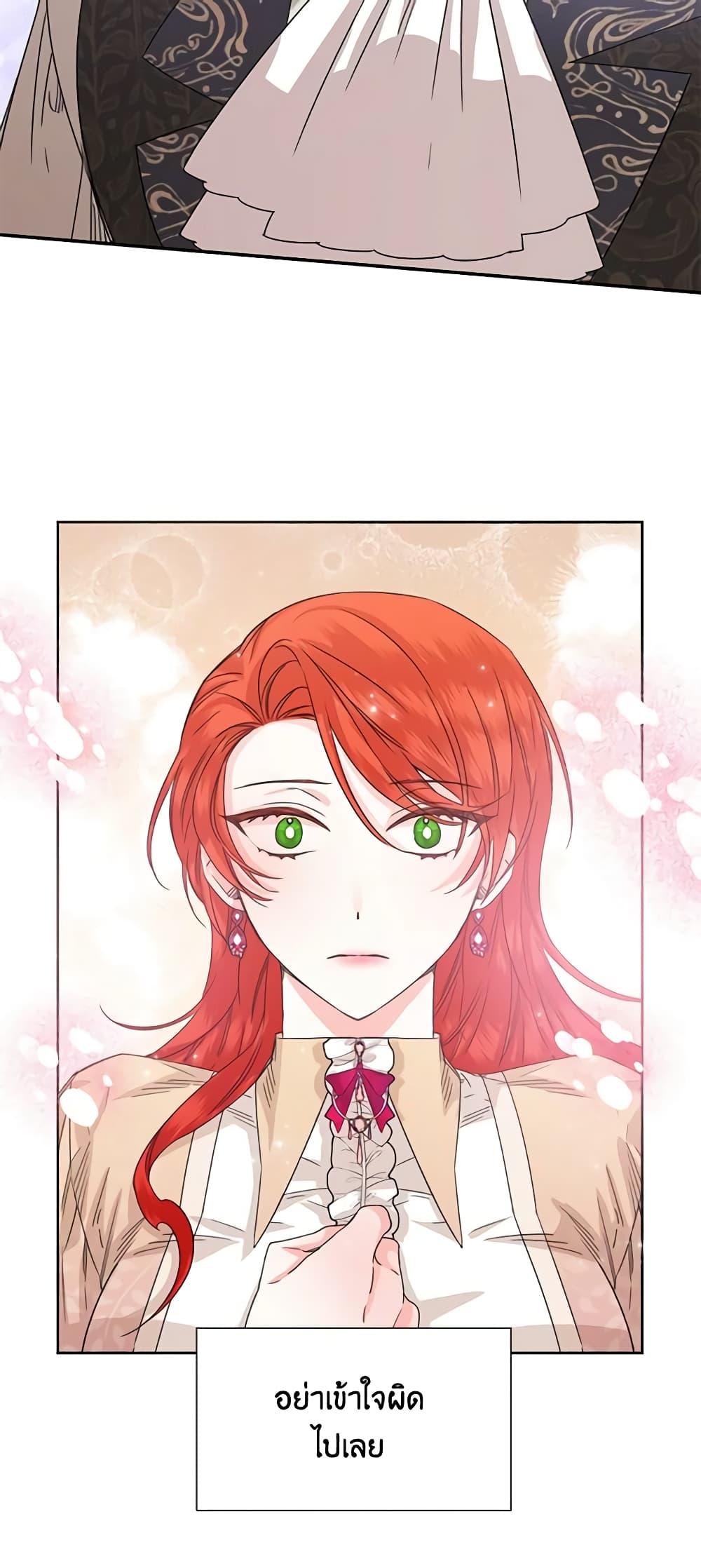 Manga-lc-com อ่านมังงะ อ่านการ์ตูน ออนไลน์ ฟรี The Villainess’s Days Are Numbered! ตอนที่ 1 2 3 4 5 6 7 8 9 10 11 12 13 14 ฟรี ไม่มีโฆษณา Manga-lc - อ่าน มังงะ อ่าน การ์ตูน ออนไลน์ อ่านมังงะ ฟรี