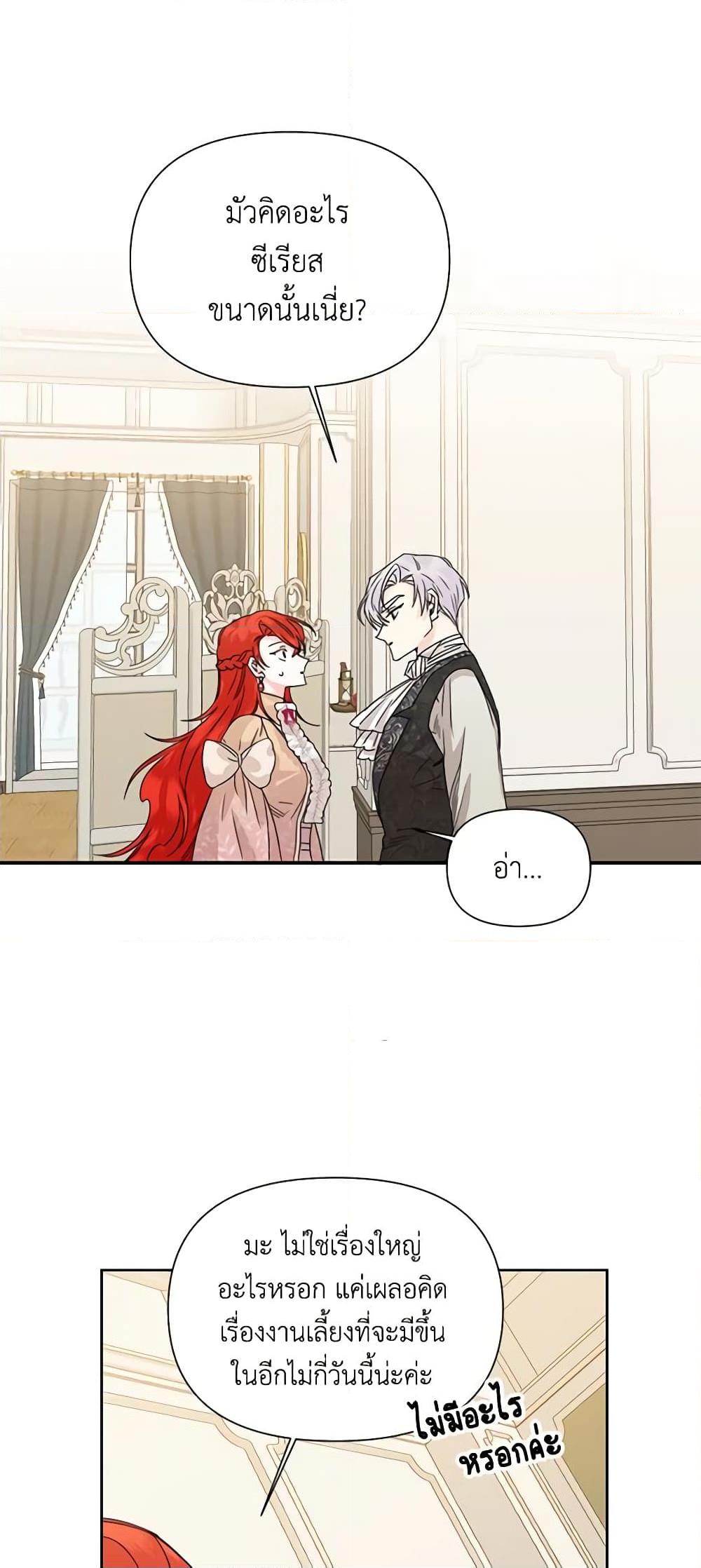 Manga-lc-com อ่านมังงะ อ่านการ์ตูน ออนไลน์ ฟรี The Villainess’s Days Are Numbered! ตอนที่ 1 2 3 4 5 6 7 8 9 10 11 12 13 14 ฟรี ไม่มีโฆษณา Manga-lc - อ่าน มังงะ อ่าน การ์ตูน ออนไลน์ อ่านมังงะ ฟรี