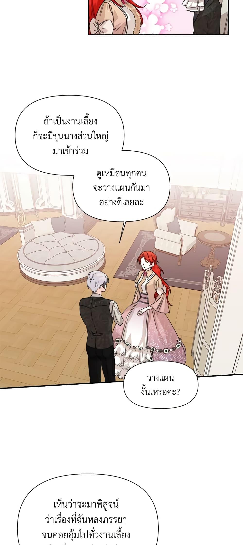 Manga-lc-com อ่านมังงะ อ่านการ์ตูน ออนไลน์ ฟรี The Villainess’s Days Are Numbered! ตอนที่ 1 2 3 4 5 6 7 8 9 10 11 12 13 14 ฟรี ไม่มีโฆษณา Manga-lc - อ่าน มังงะ อ่าน การ์ตูน ออนไลน์ อ่านมังงะ ฟรี