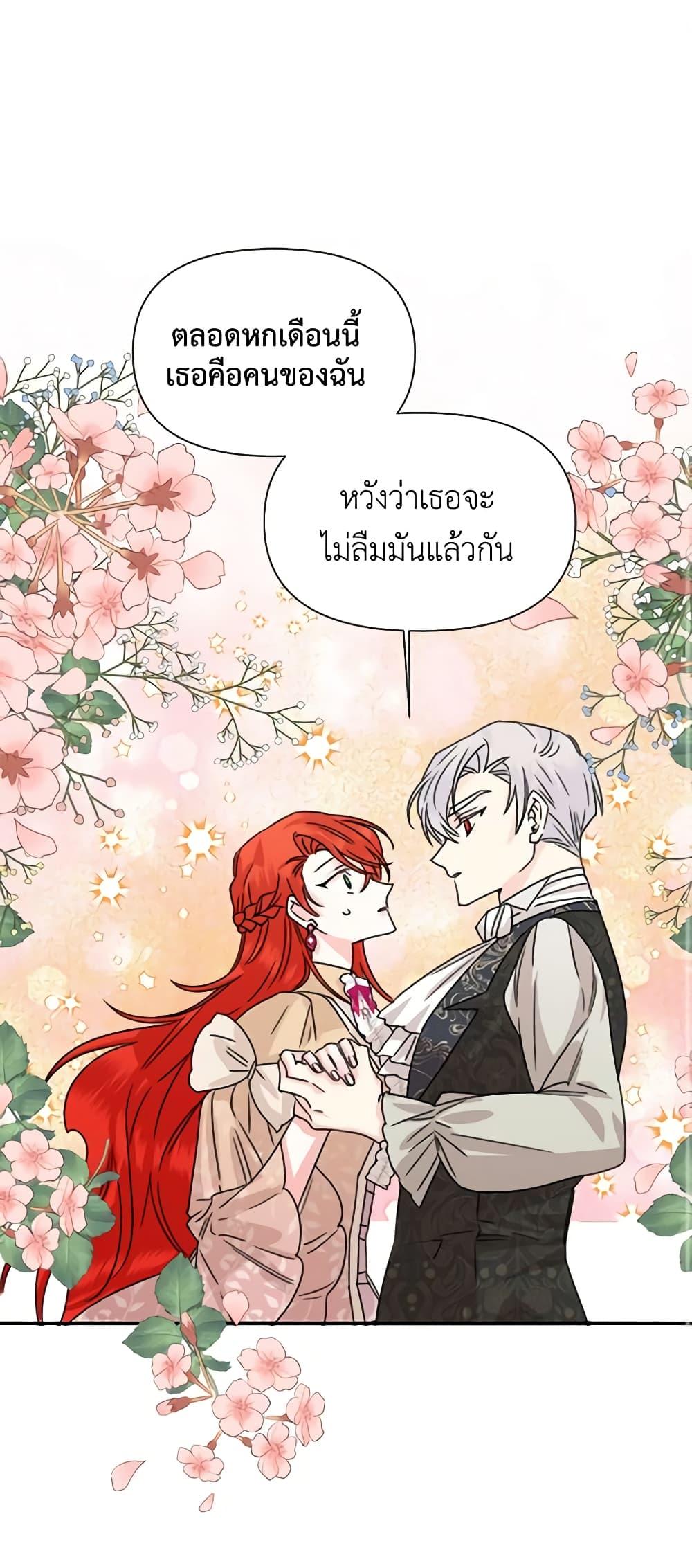 Manga-lc-com อ่านมังงะ อ่านการ์ตูน ออนไลน์ ฟรี The Villainess’s Days Are Numbered! ตอนที่ 1 2 3 4 5 6 7 8 9 10 11 12 13 14 ฟรี ไม่มีโฆษณา Manga-lc - อ่าน มังงะ อ่าน การ์ตูน ออนไลน์ อ่านมังงะ ฟรี