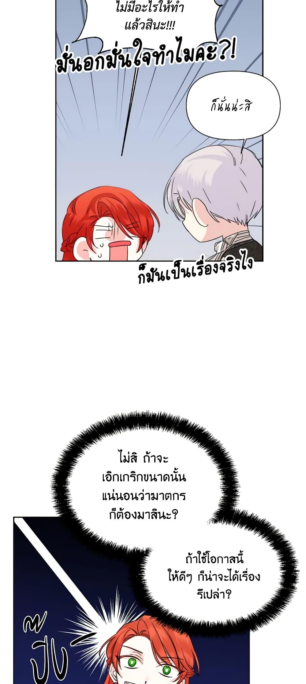 Manga-lc-com อ่านมังงะ อ่านการ์ตูน ออนไลน์ ฟรี The Villainess’s Days Are Numbered! ตอนที่ 1 2 3 4 5 6 7 8 9 10 11 12 13 14 ฟรี ไม่มีโฆษณา Manga-lc - อ่าน มังงะ อ่าน การ์ตูน ออนไลน์ อ่านมังงะ ฟรี