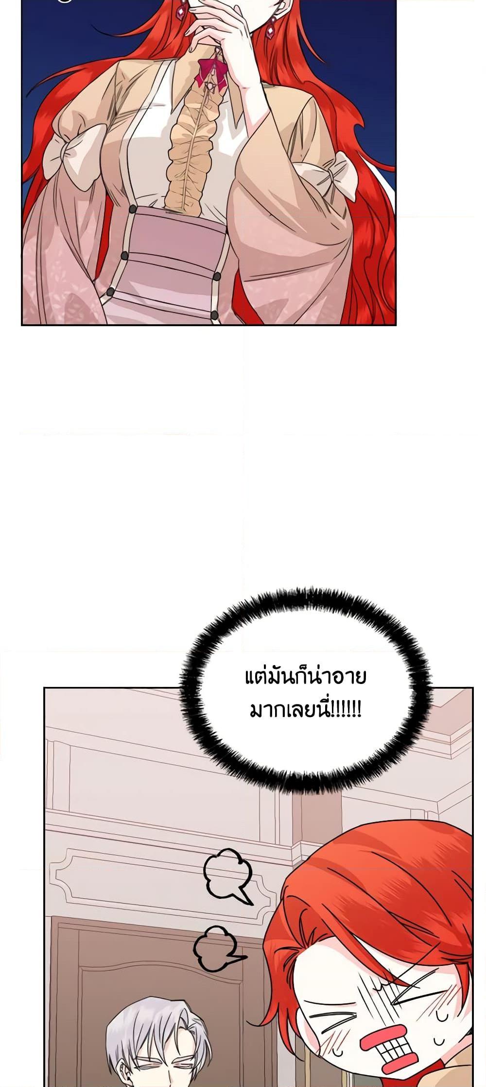 Manga-lc-com อ่านมังงะ อ่านการ์ตูน ออนไลน์ ฟรี The Villainess’s Days Are Numbered! ตอนที่ 1 2 3 4 5 6 7 8 9 10 11 12 13 14 ฟรี ไม่มีโฆษณา Manga-lc - อ่าน มังงะ อ่าน การ์ตูน ออนไลน์ อ่านมังงะ ฟรี