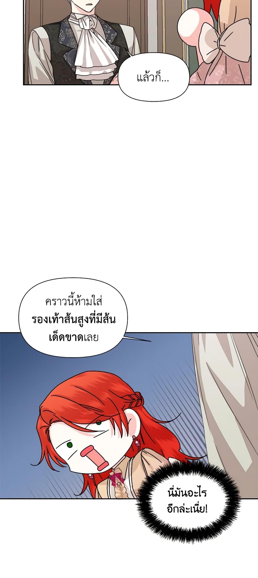 Manga-lc-com อ่านมังงะ อ่านการ์ตูน ออนไลน์ ฟรี The Villainess’s Days Are Numbered! ตอนที่ 1 2 3 4 5 6 7 8 9 10 11 12 13 14 ฟรี ไม่มีโฆษณา Manga-lc - อ่าน มังงะ อ่าน การ์ตูน ออนไลน์ อ่านมังงะ ฟรี