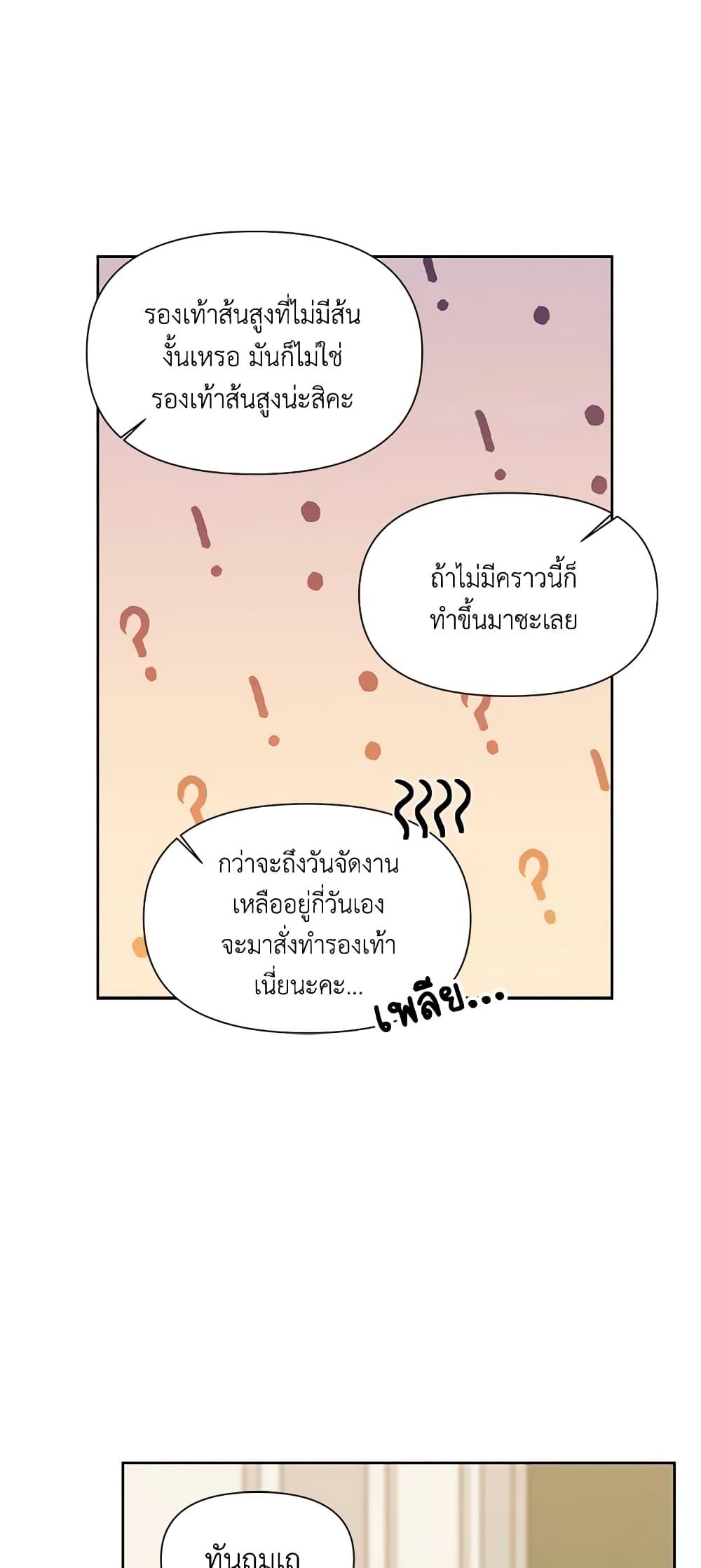 Manga-lc-com อ่านมังงะ อ่านการ์ตูน ออนไลน์ ฟรี The Villainess’s Days Are Numbered! ตอนที่ 1 2 3 4 5 6 7 8 9 10 11 12 13 14 ฟรี ไม่มีโฆษณา Manga-lc - อ่าน มังงะ อ่าน การ์ตูน ออนไลน์ อ่านมังงะ ฟรี