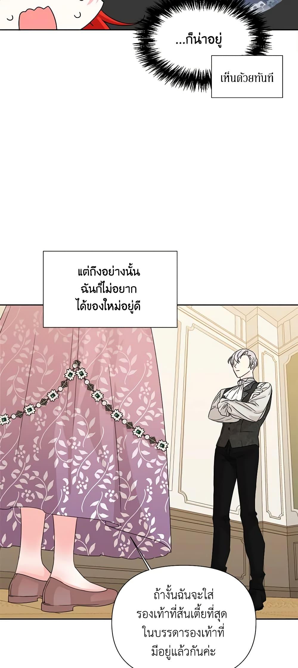 Manga-lc-com อ่านมังงะ อ่านการ์ตูน ออนไลน์ ฟรี The Villainess’s Days Are Numbered! ตอนที่ 1 2 3 4 5 6 7 8 9 10 11 12 13 14 ฟรี ไม่มีโฆษณา Manga-lc - อ่าน มังงะ อ่าน การ์ตูน ออนไลน์ อ่านมังงะ ฟรี