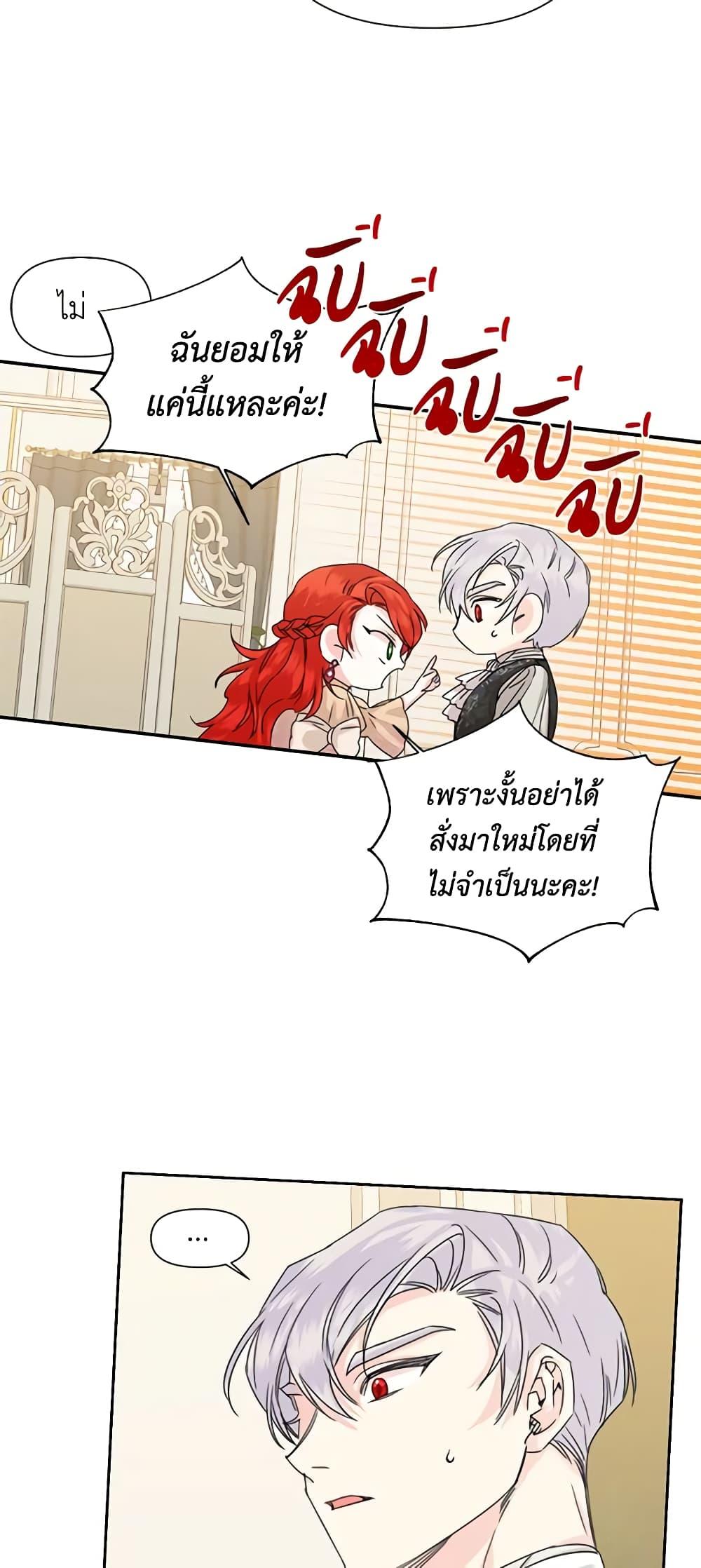 Manga-lc-com อ่านมังงะ อ่านการ์ตูน ออนไลน์ ฟรี The Villainess’s Days Are Numbered! ตอนที่ 1 2 3 4 5 6 7 8 9 10 11 12 13 14 ฟรี ไม่มีโฆษณา Manga-lc - อ่าน มังงะ อ่าน การ์ตูน ออนไลน์ อ่านมังงะ ฟรี