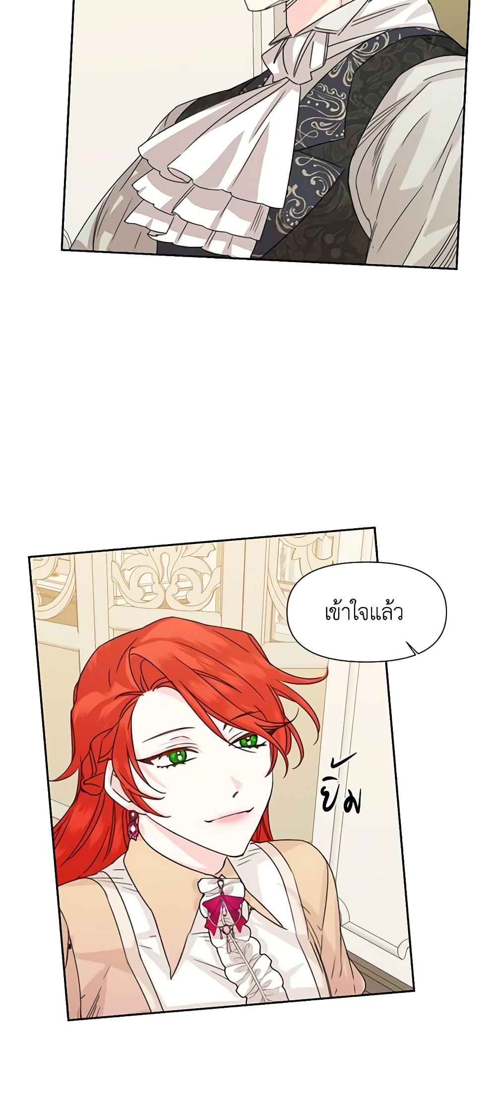 Manga-lc-com อ่านมังงะ อ่านการ์ตูน ออนไลน์ ฟรี The Villainess’s Days Are Numbered! ตอนที่ 1 2 3 4 5 6 7 8 9 10 11 12 13 14 ฟรี ไม่มีโฆษณา Manga-lc - อ่าน มังงะ อ่าน การ์ตูน ออนไลน์ อ่านมังงะ ฟรี